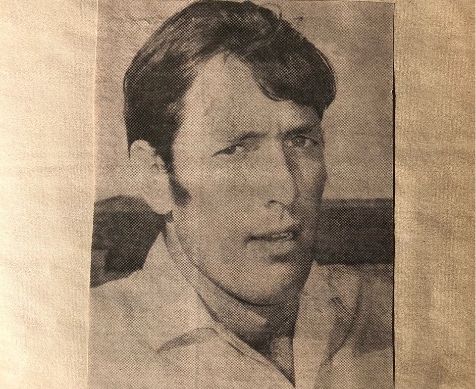 article banner